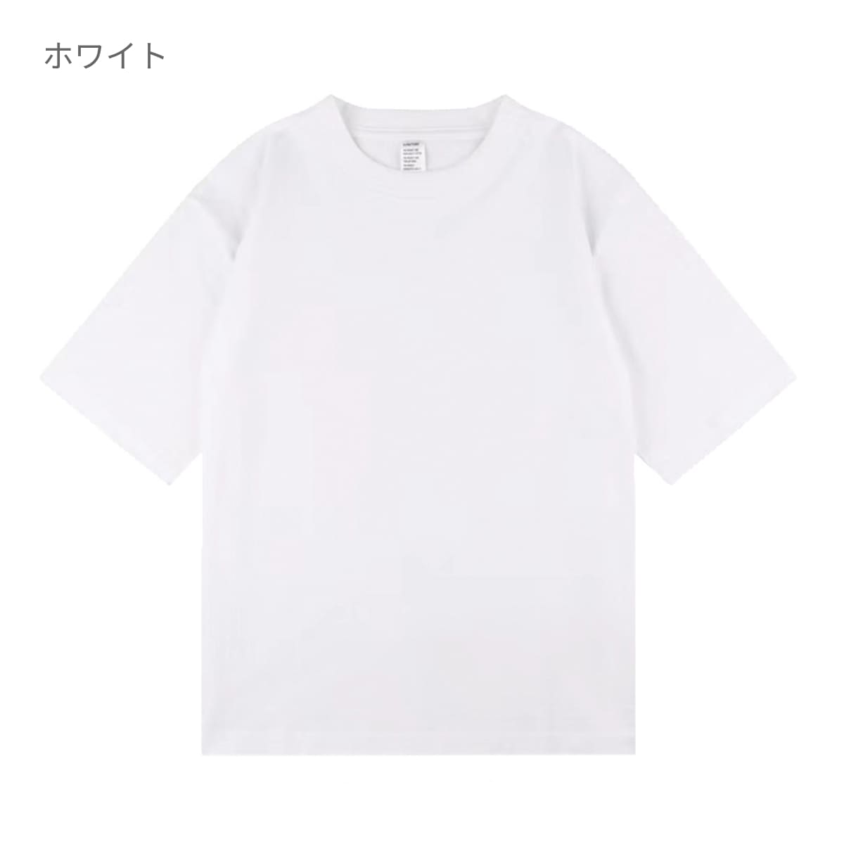 6.6オンス オーバーサイズコンフォートTシャツ（5分袖） | ビッグサイズ | 1枚 | DF1103 | ホワイト