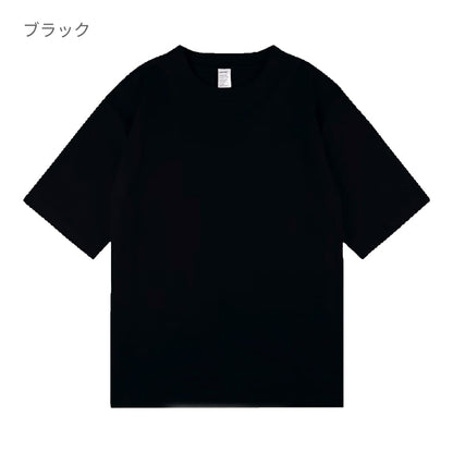 6.6オンス オーバーサイズコンフォートTシャツ（5分袖） | ビッグサイズ | 1枚 | DF1103 | ホワイト