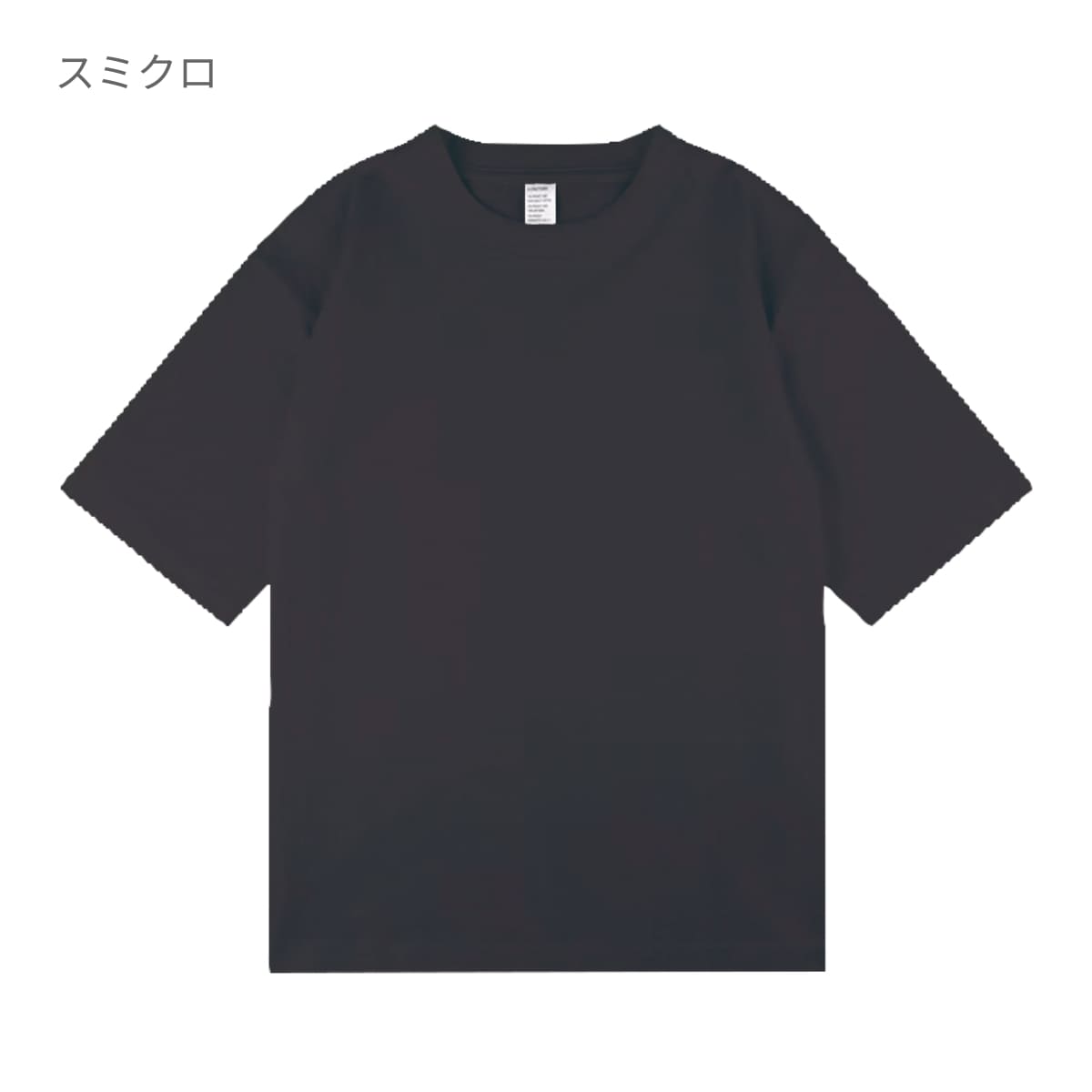 6.6オンス オーバーサイズコンフォートTシャツ（5分袖） | ビッグサイズ | 1枚 | DF1103 | ホワイト