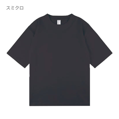 6.6オンス オーバーサイズコンフォートTシャツ（5分袖） | メンズ | 1枚 | DF1103 | ネイビー