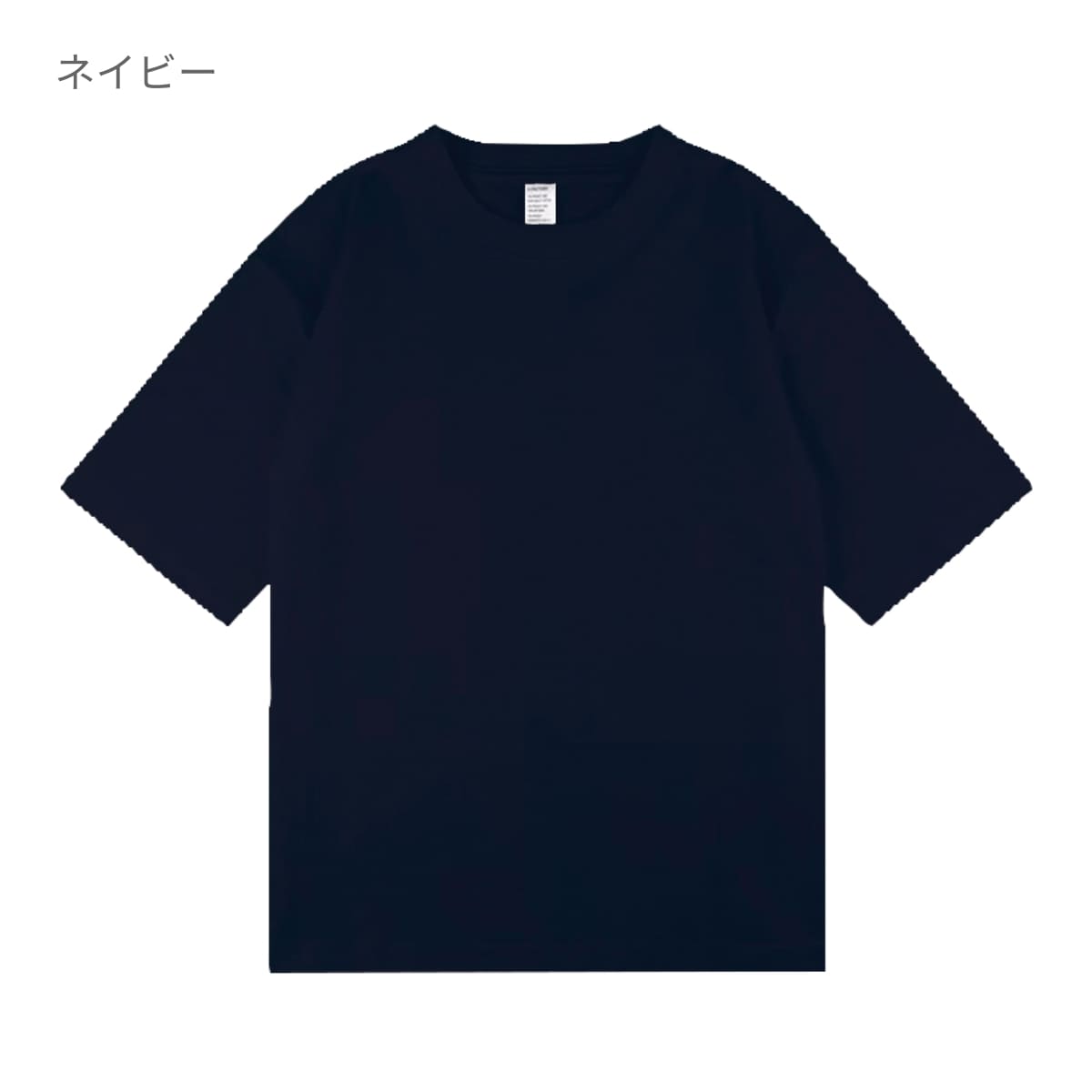 6.6オンス オーバーサイズコンフォートTシャツ（5分袖） | ビッグサイズ | 1枚 | DF1103 | ホワイト