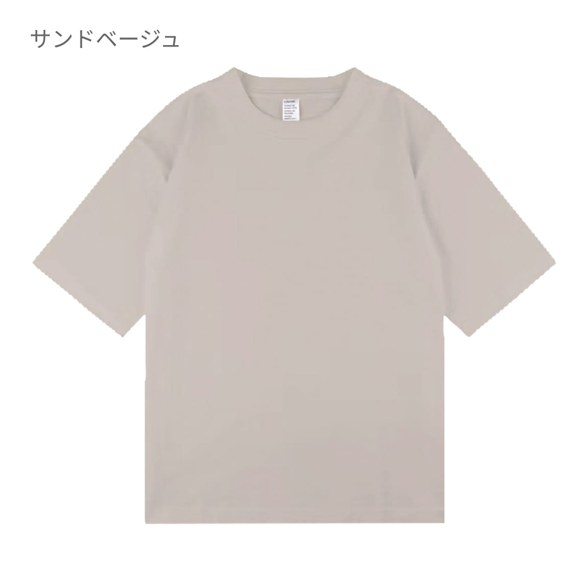 6.6オンス オーバーサイズコンフォートTシャツ（5分袖） | ビッグサイズ | 1枚 | DF1103 | ホワイト