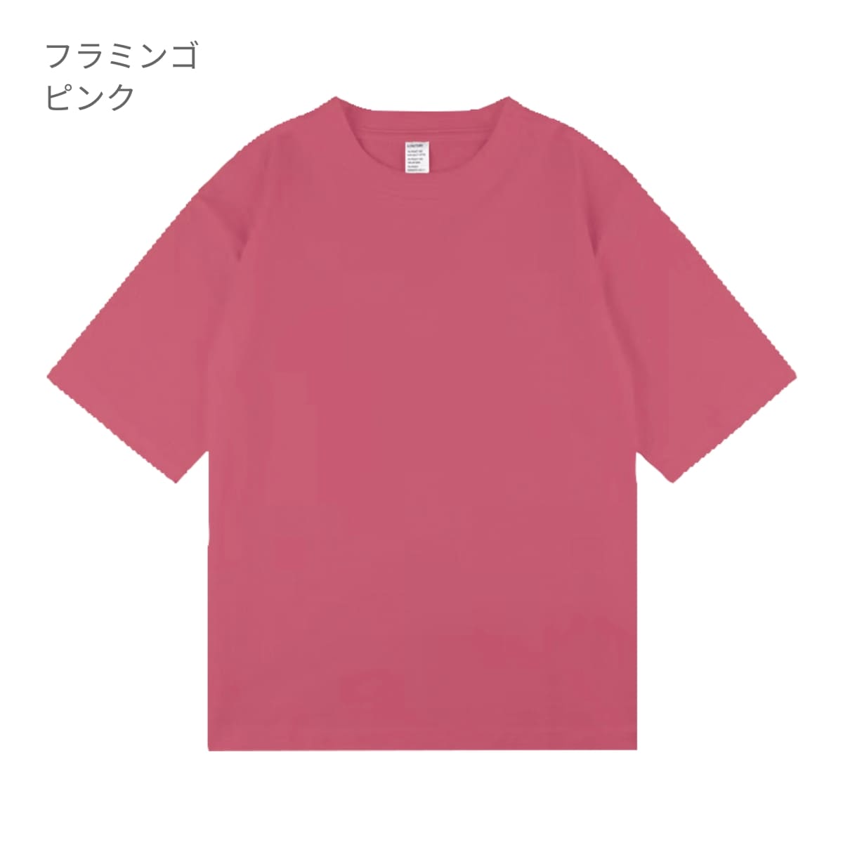 6.6オンス オーバーサイズコンフォートTシャツ（5分袖） | ビッグサイズ | 1枚 | DF1103 | ホワイト