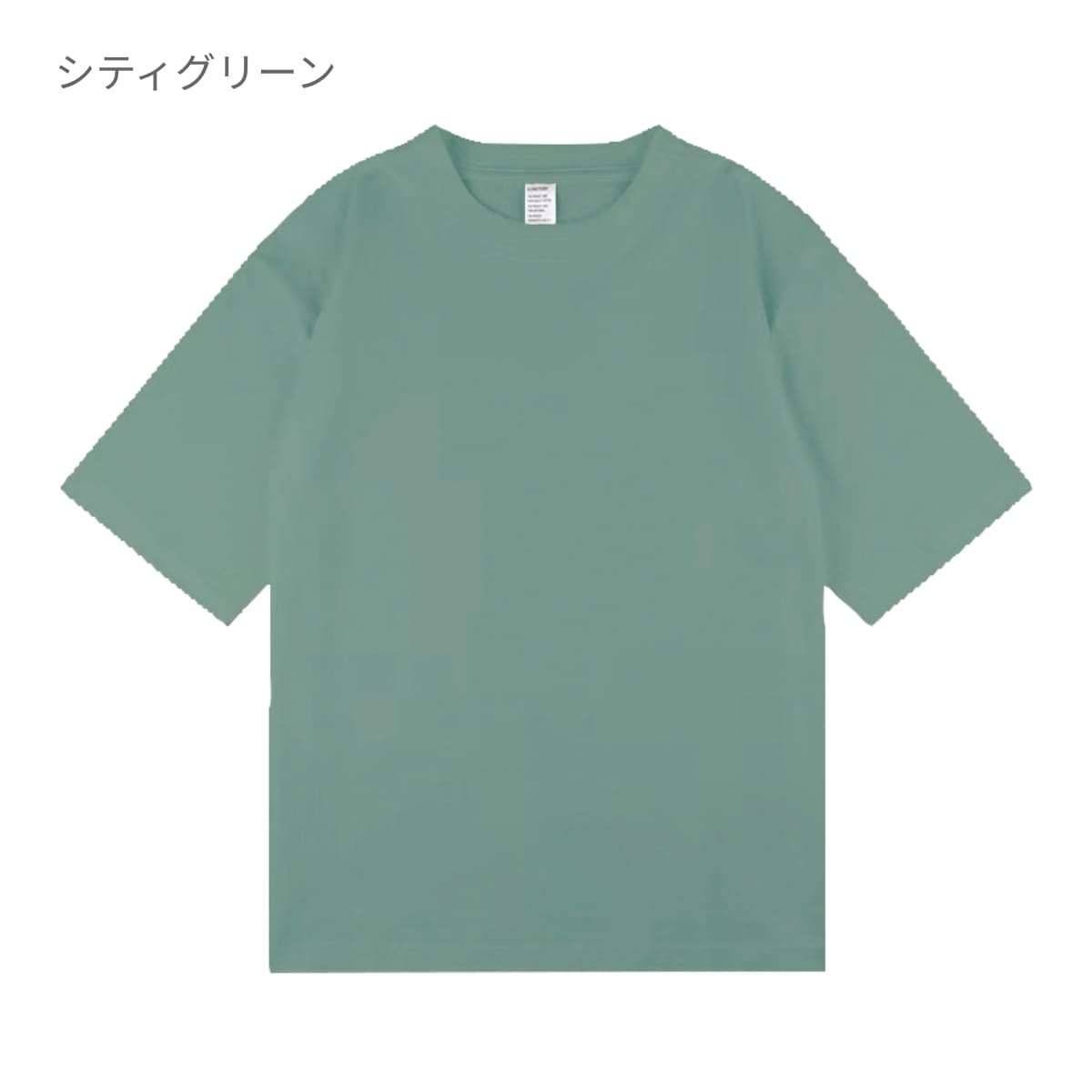 6.6オンス オーバーサイズコンフォートTシャツ（5分袖） | ビッグサイズ | 1枚 | DF1103 | ホワイト