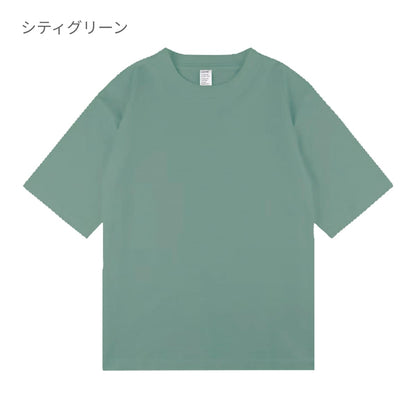 6.6オンス オーバーサイズコンフォートTシャツ（5分袖） | ビッグサイズ | 1枚 | DF1103 | ホワイト