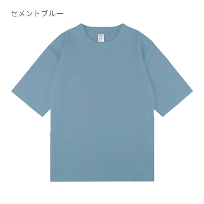 6.6オンス オーバーサイズコンフォートTシャツ（5分袖） | ビッグサイズ | 1枚 | DF1103 | ホワイト