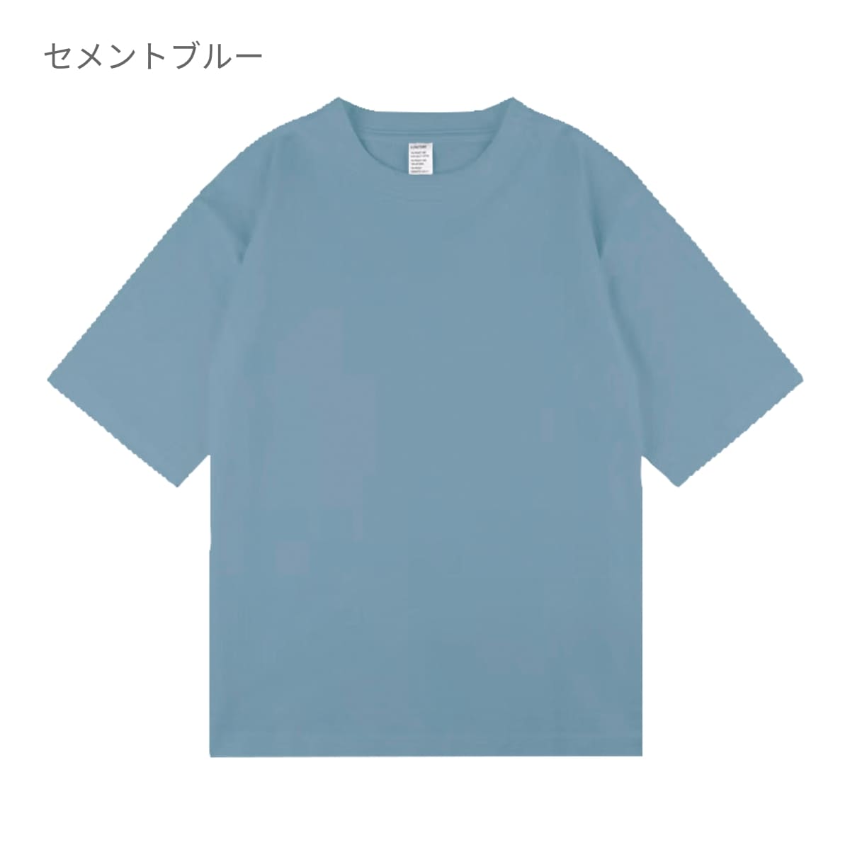 6.6オンス オーバーサイズコンフォートTシャツ（5分袖） | メンズ | 1枚 | DF1103 | サンドベージュ