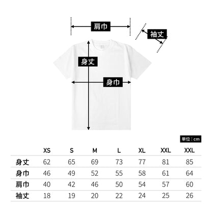 6.6オンス プレミアムコンフォートTシャツ | メンズ | 1枚 | DF1101 | パープル