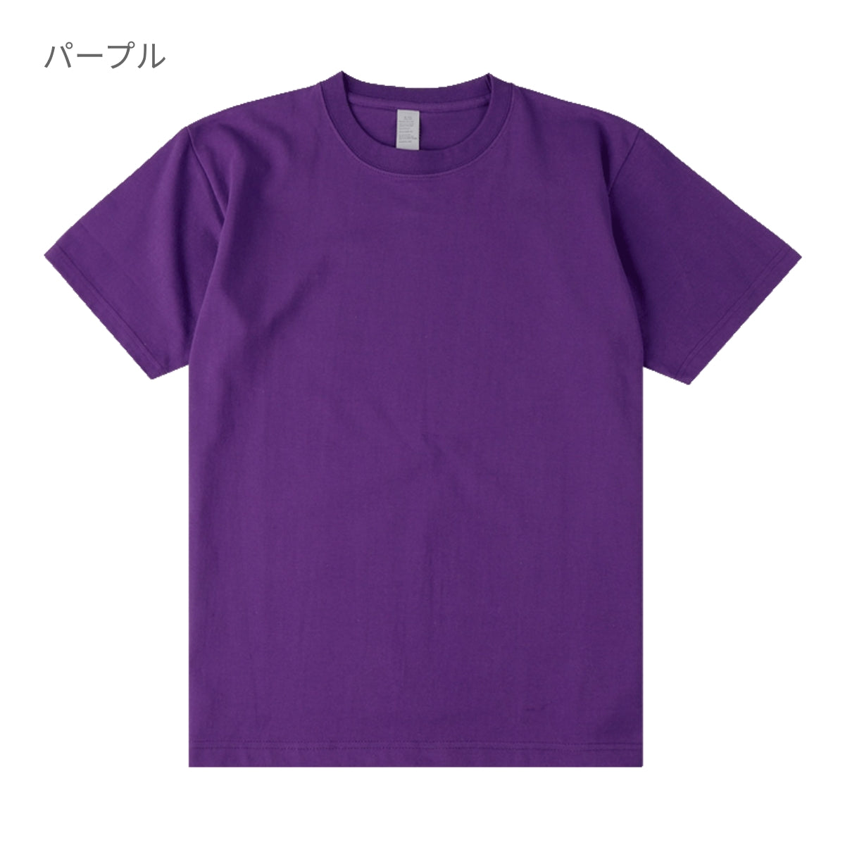 6.6オンス プレミアムコンフォートTシャツ | メンズ | 1枚 | DF1101 | パープル