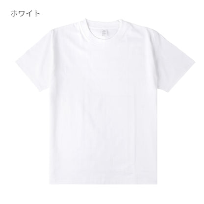 6.6オンス プレミアムコンフォートTシャツ | メンズ | 1枚 | DF1101 | パープル