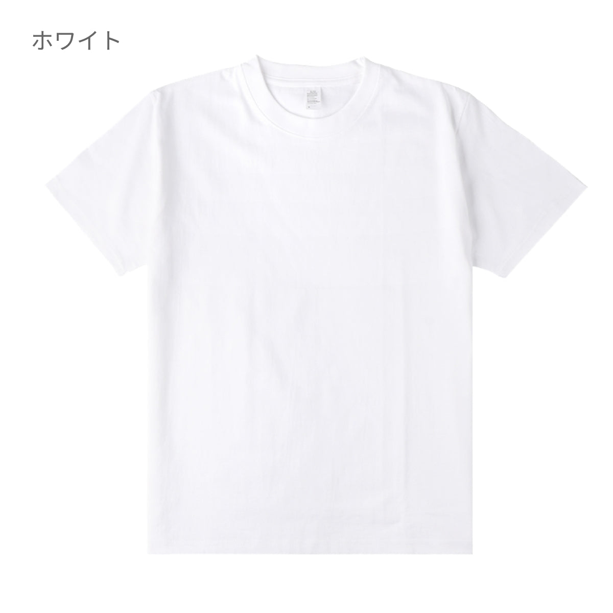 6.6オンス プレミアムコンフォートTシャツ | ビッグサイズ | 1枚 | DF1101 | ライトブルー