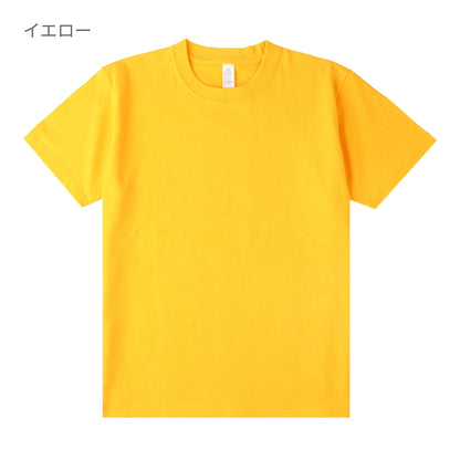 6.6オンス プレミアムコンフォートTシャツ | ビッグサイズ | 1枚 | DF1101 | ターコイズブルー