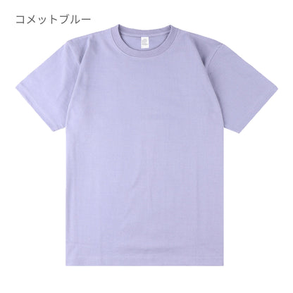 6.6オンス プレミアムコンフォートTシャツ | メンズ | 1枚 | DF1101 | パープル