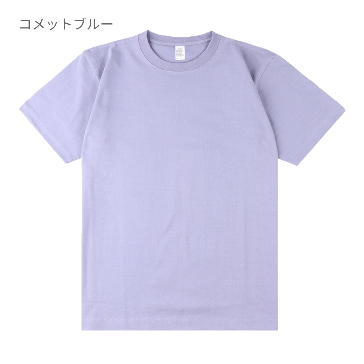 6.6オンス プレミアムコンフォートTシャツ | メンズ | 1枚 | DF1101 | オレンジ