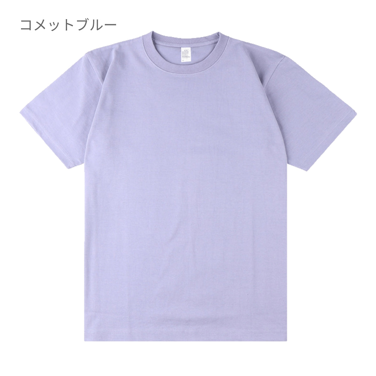 6.6オンス プレミアムコンフォートTシャツ | ビッグサイズ | 1枚 | DF1101 | パープル