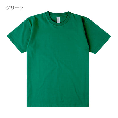 6.6オンス プレミアムコンフォートTシャツ | メンズ | 1枚 | DF1101 | パープル