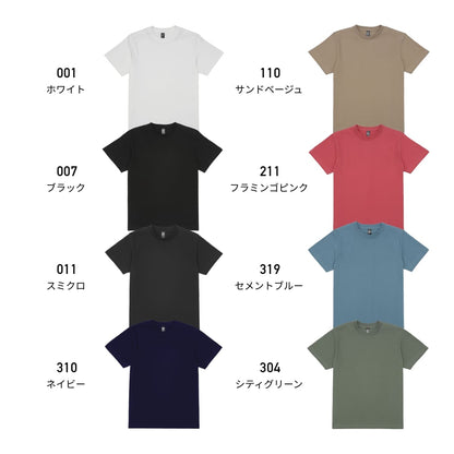 6.6オンス オープンエンドコンフォートTシャツ | メンズ | 1枚 | DF1104 | ホワイト