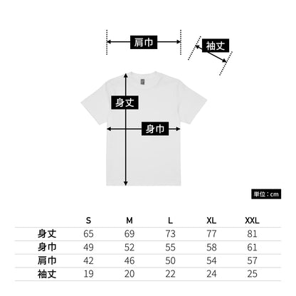 6.6オンス オープンエンドコンフォートTシャツ | メンズ | 1枚 | DF1104 | フラミンゴピンク