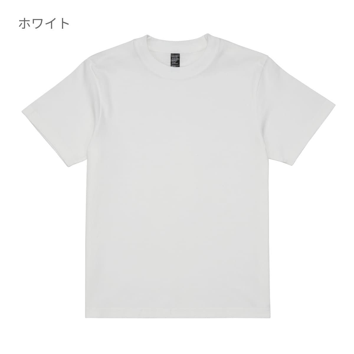 6.6オンス オープンエンドコンフォートTシャツ | メンズ | 1枚 | DF1104 | ホワイト