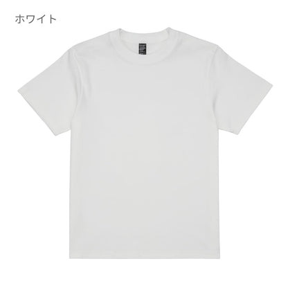 6.6オンス オープンエンドコンフォートTシャツ | ビッグサイズ | 1枚 | DF1104 | スミクロ