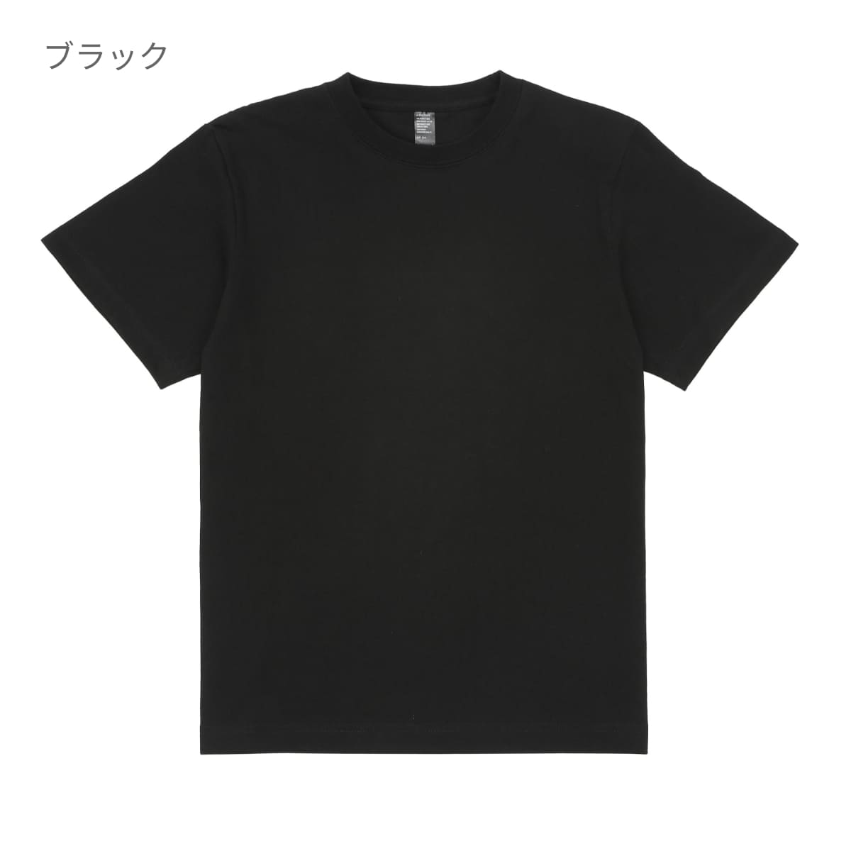 6.6オンス オープンエンドコンフォートTシャツ | メンズ | 1枚 | DF1104 | ホワイト