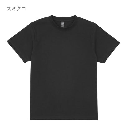 6.6オンス オープンエンドコンフォートTシャツ | メンズ | 1枚 | DF1104 | ホワイト