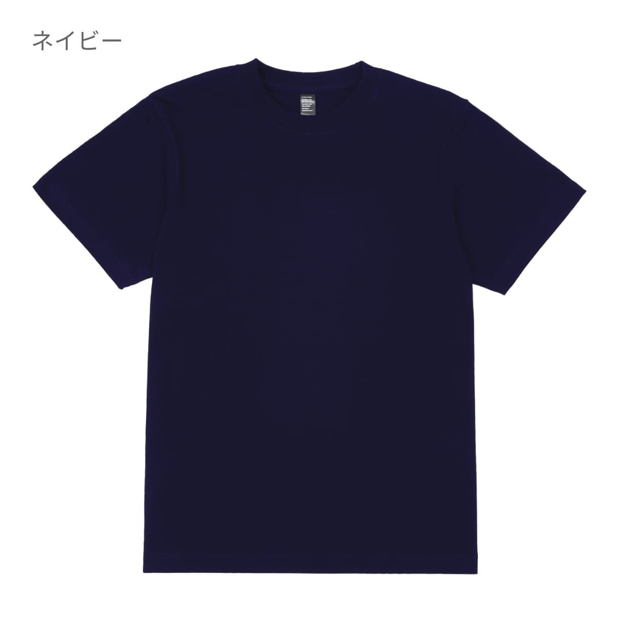 6.6オンス オープンエンドコンフォートTシャツ | メンズ | 1枚 | DF1104 | ホワイト