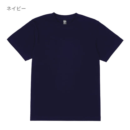 6.6オンス オープンエンドコンフォートTシャツ | メンズ | 1枚 | DF1104 | ホワイト