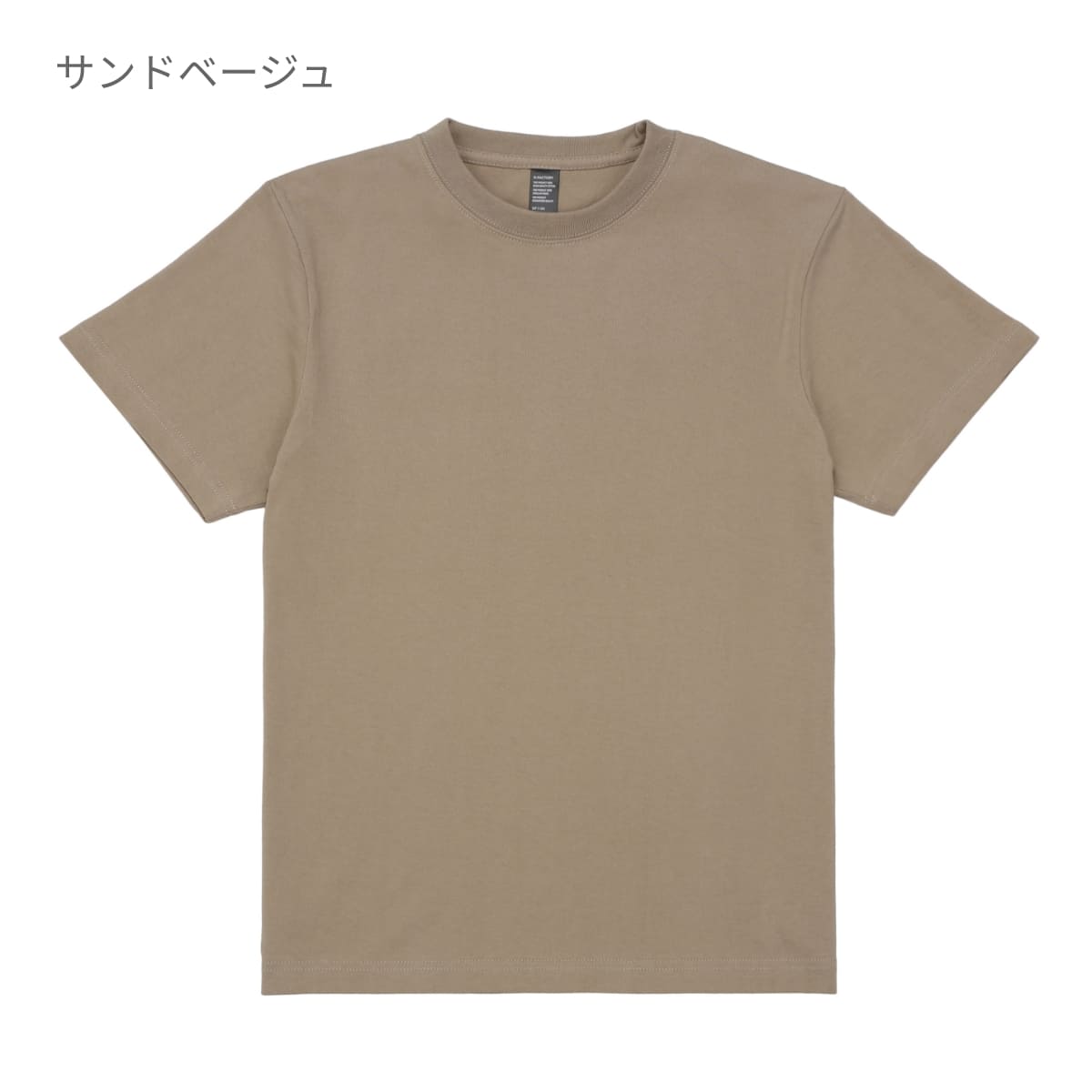 6.6オンス オープンエンドコンフォートTシャツ | メンズ | 1枚 | DF1104 | ホワイト