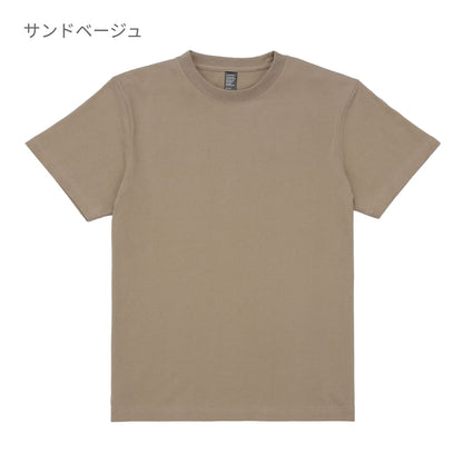 6.6オンス オープンエンドコンフォートTシャツ | メンズ | 1枚 | DF1104 | ホワイト