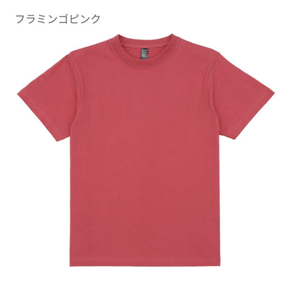 6.6オンス オープンエンドコンフォートTシャツ | メンズ | 1枚 | DF1104 | ホワイト