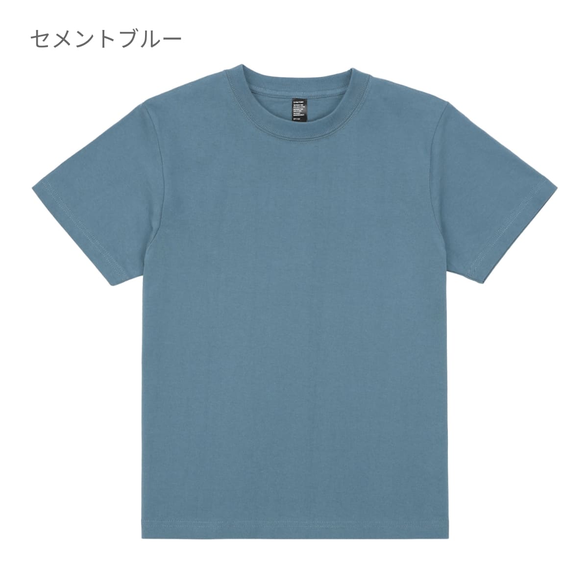 6.6オンス オープンエンドコンフォートTシャツ | メンズ | 1枚 | DF1104 | ホワイト