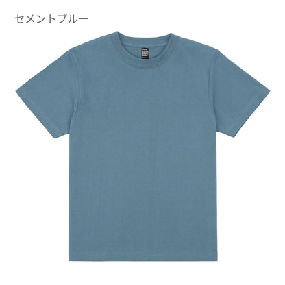 6.6オンス オープンエンドコンフォートTシャツ | メンズ | 1枚 | DF1104 | ネイビー