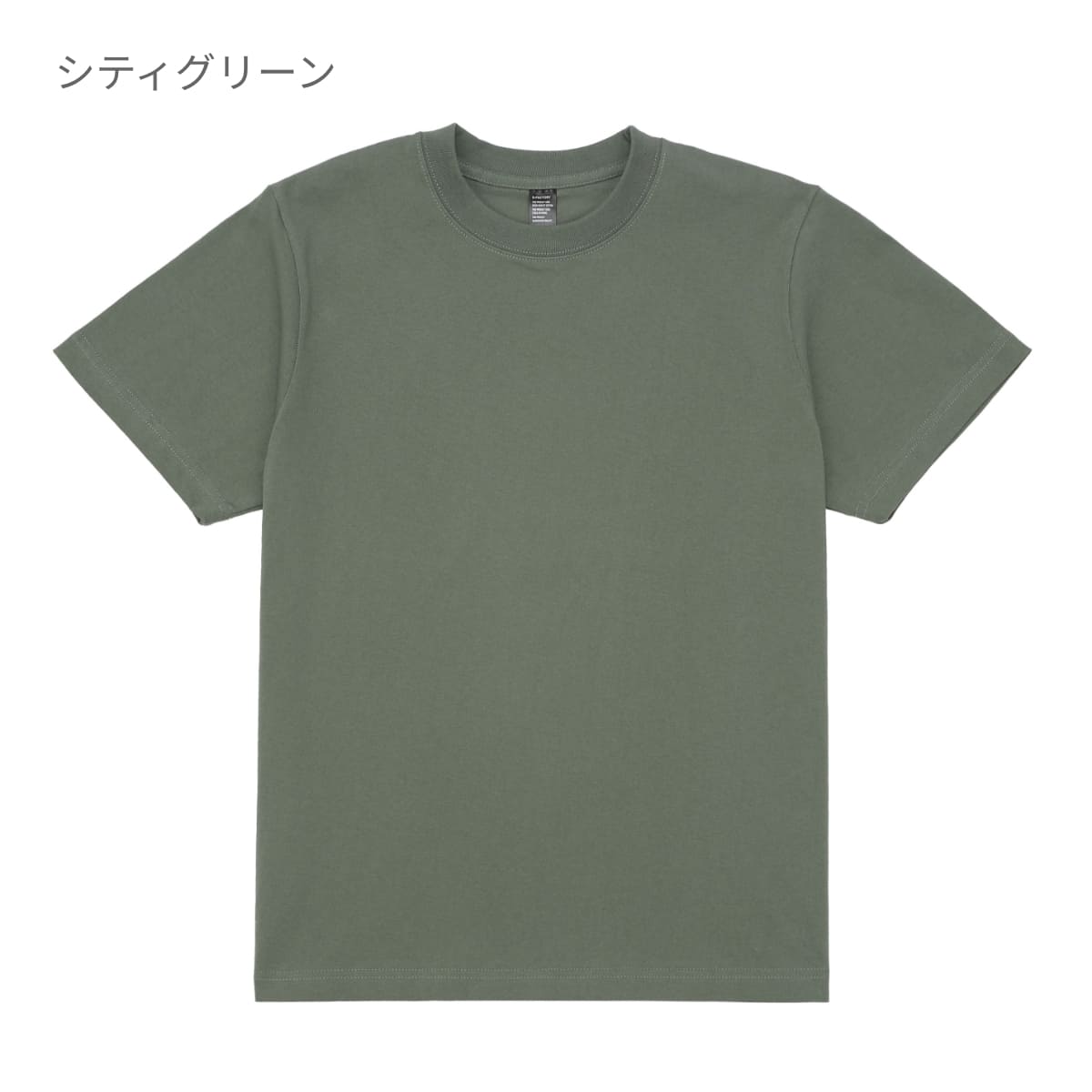 6.6オンス オープンエンドコンフォートTシャツ | メンズ | 1枚 | DF1104 | ホワイト