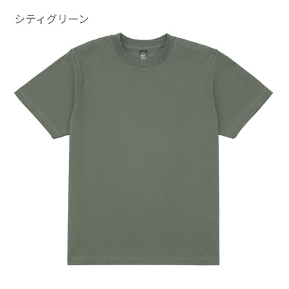 6.6オンス オープンエンドコンフォートTシャツ | ビッグサイズ | 1枚 | DF1104 | ホワイト