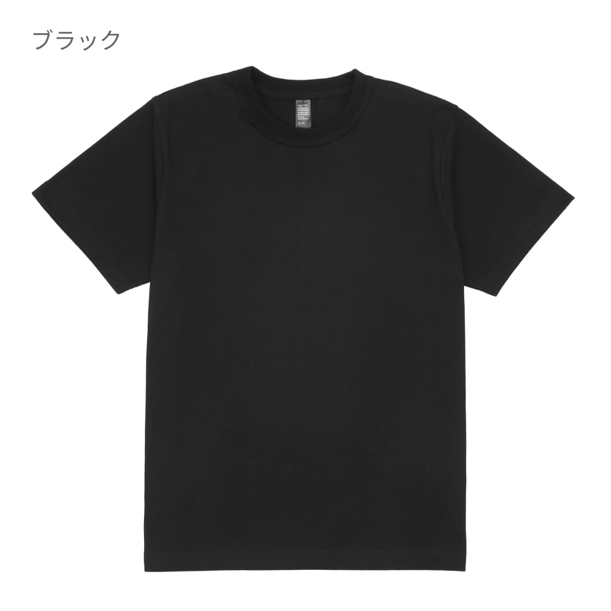 9.2オンス オープンエンドスーパーヘヴィーウェイトTシャツ | メンズ | 1枚 | DF1106 | ブラック