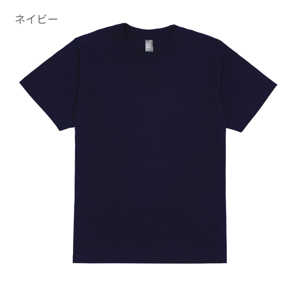 9.2オンス オープンエンドスーパーヘヴィーウェイトTシャツ | メンズ | 1枚 | DF1106 | ブラック