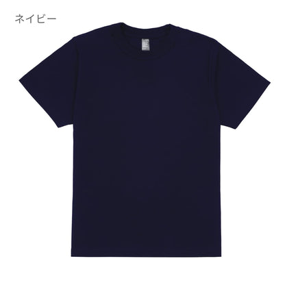 9.2オンス オープンエンドスーパーヘヴィーウェイトTシャツ | ビッグサイズ | 1枚 | DF1106 | ホワイト