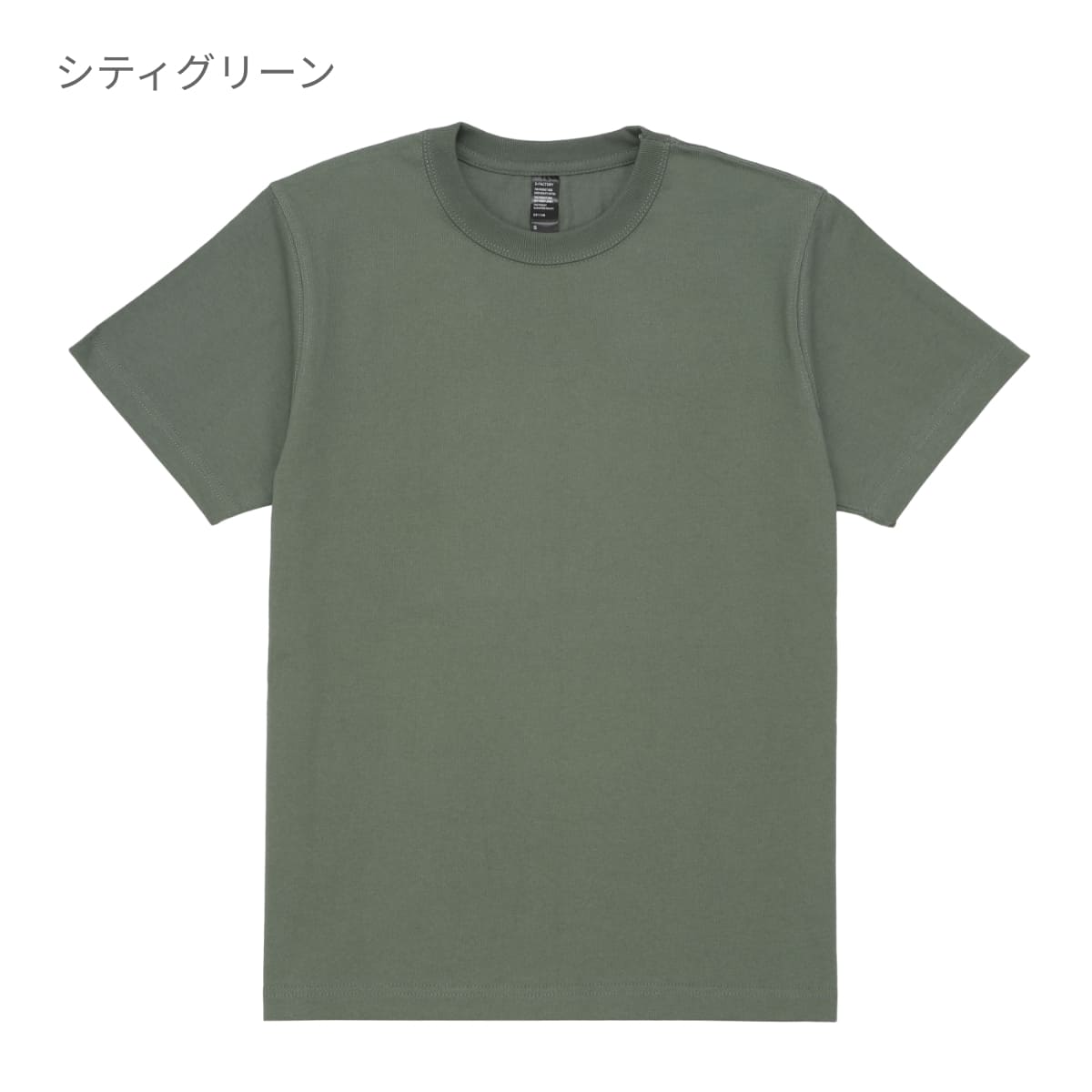 9.2オンス オープンエンドスーパーヘヴィーウェイトTシャツ | ビッグサイズ | 1枚 | DF1106 | ホワイト