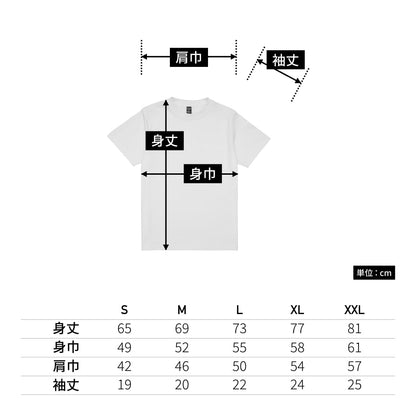 6.6オンス オープンエンドコンフォートTシャツ（ポケット付き） | メンズ | 1枚 | DF1107 | ホワイト