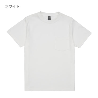 6.6オンス オープンエンドコンフォートTシャツ（ポケット付き） | メンズ | 1枚 | DF1107 | ホワイト