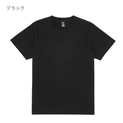 6.6オンス オープンエンドコンフォートTシャツ（ポケット付き） | メンズ | 1枚 | DF1107 | ホワイト