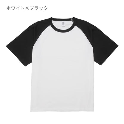 6.6オンス プレミアムコンフォートラグランスリーブTシャツ | メンズ | 1枚 | DF1115 | ホワイト×フラミンゴピンク