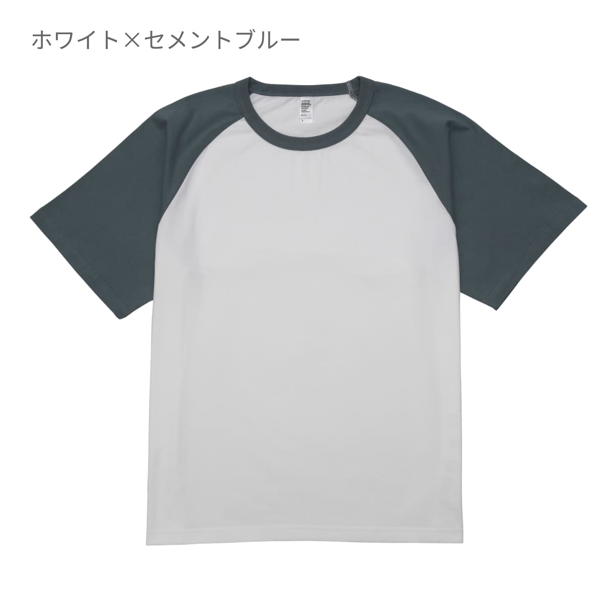 6.6オンス プレミアムコンフォートラグランスリーブTシャツ | メンズ | 1枚 | DF1115 | ホワイト×フラミンゴピンク