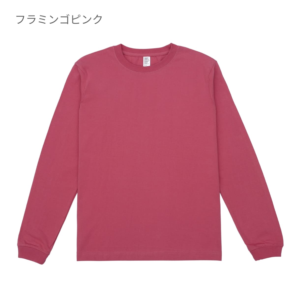 6.6オンス ロングスリーブコンフォートTシャツ(1.6インチリブ) | ビッグサイズ | 1枚 | DF1201 | セメントブルー