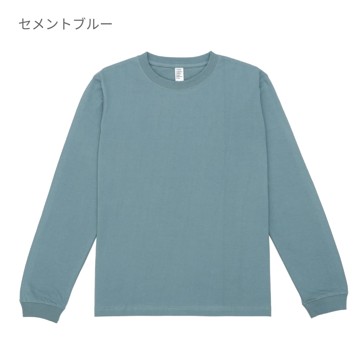 6.6オンス ロングスリーブコンフォートTシャツ(1.6インチリブ) | ビッグサイズ | 1枚 | DF1201 | セメントブルー