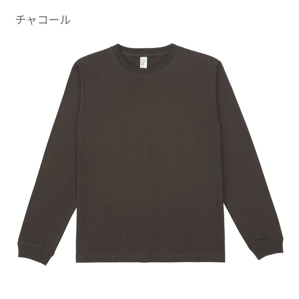 6.6オンス ロングスリーブコンフォートTシャツ(1.6インチリブ) | ビッグサイズ | 1枚 | DF1201 | ネイビー