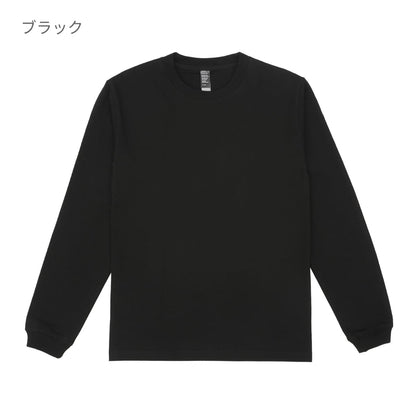 6.6オンス ロングスリーブオープンエンドコンフォートTシャツ | メンズ | 1枚 | DF1204 | ホワイト