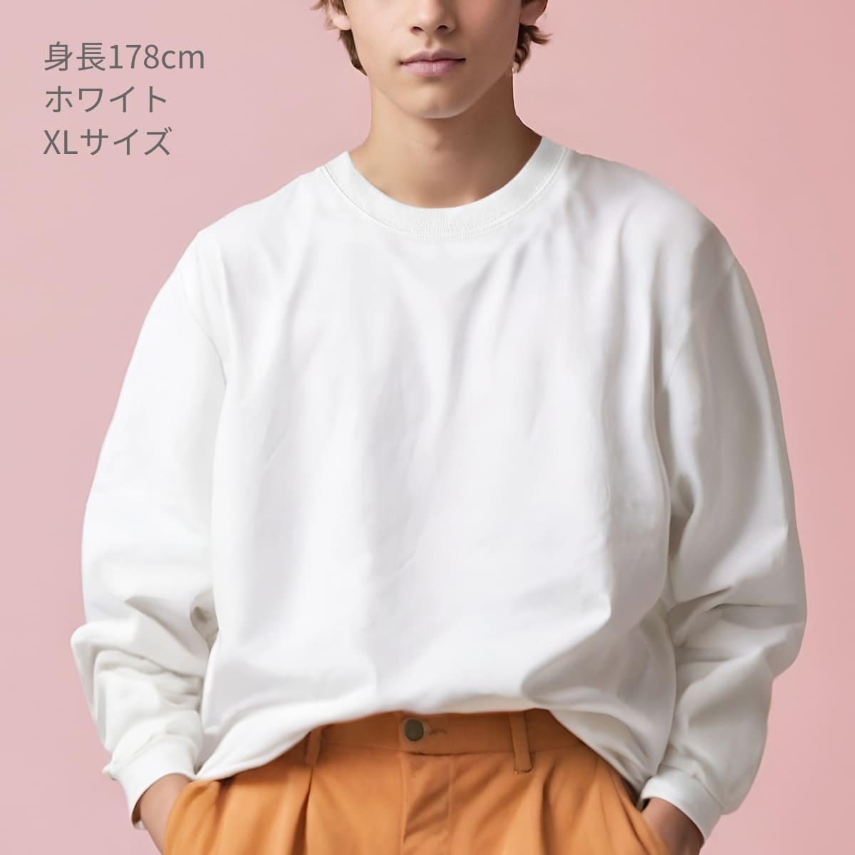 6.6オンス ロングスリーブオープンエンドコンフォートTシャツ | ビッグサイズ | 1枚 | DF1204 | ホワイト