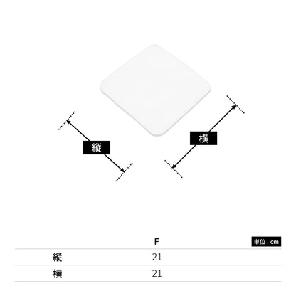 ミニタオル（今治産）シャーリング | ノベルティ(小物) | 1枚 | DF3208 | ホワイト